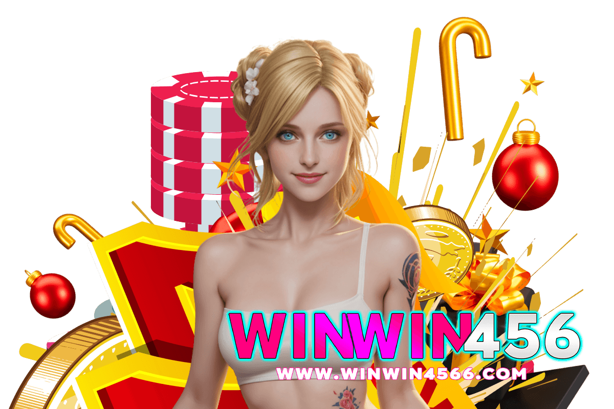 winwin456 เว็บตรง